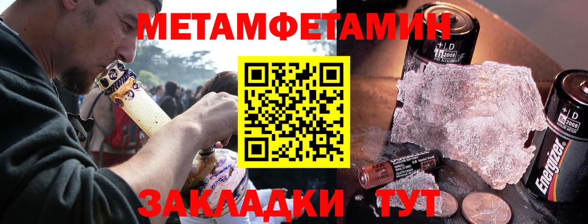 Амфетамин 98%  АМФЕТАМИН  Элиста  Вход с VPN  Amphetamine 