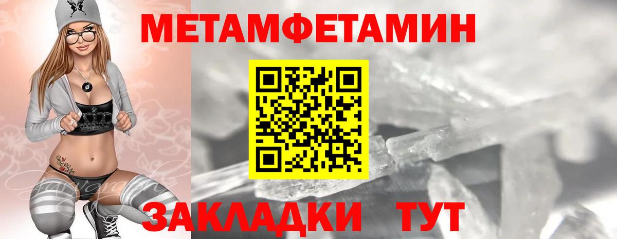 АМФЕТАМИН 97% Элиста
