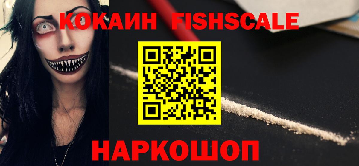 купить  цена  COCAIN 98%  Вход с VPN  КОКАИН  Элиста  Кокаин Columbia 