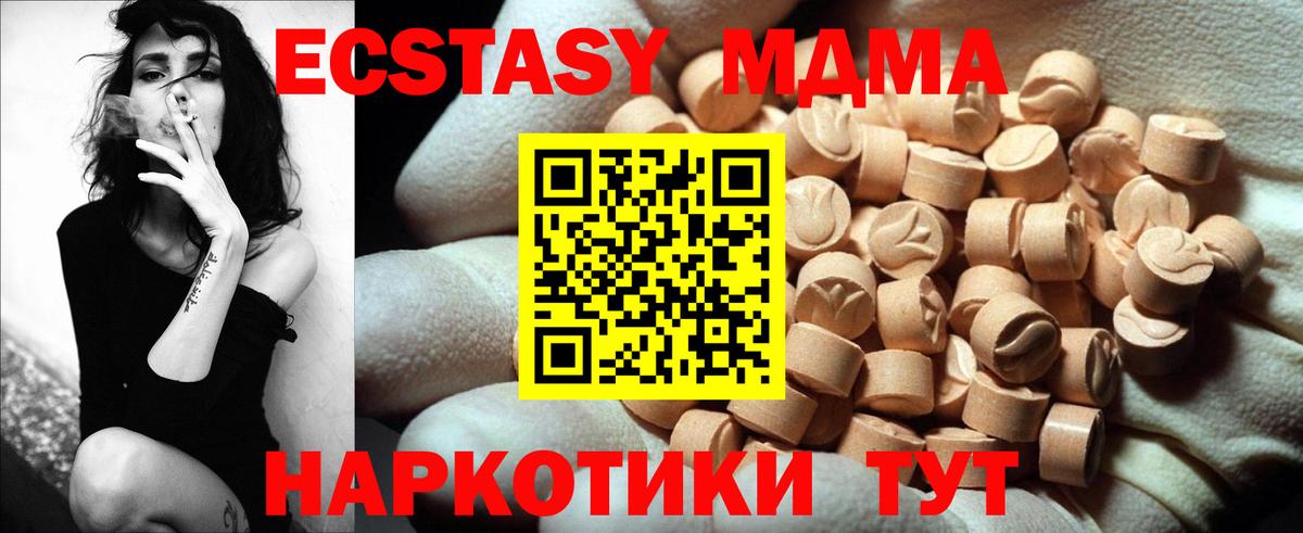 гидра как войти  Ecstasy  Вход с VPN  Экстази таблы  ЭКСТАЗИ 300 mg  Элиста 