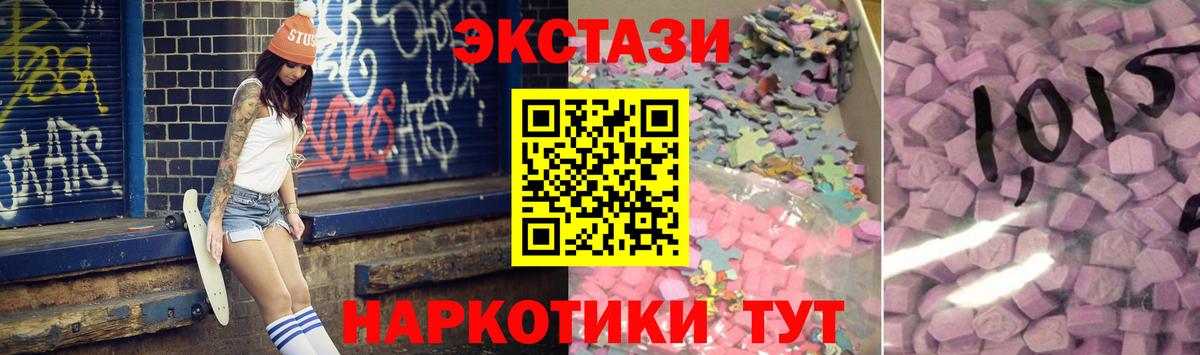 Ecstasy MDMA Элиста