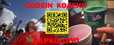 бутират Свободный