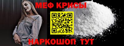 кокаин VHQ Севастополь