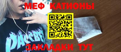 кокаин VHQ Севастополь