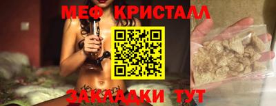кокаин VHQ Севастополь