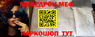 твердый Северобайкальск