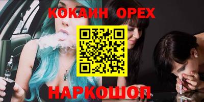 бутират Свободный