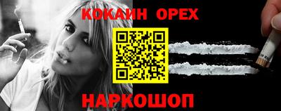твердый Северобайкальск