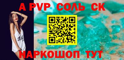 кокаин VHQ Севастополь