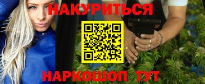 кокаин VHQ Севастополь