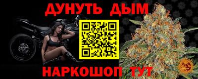 твердый Северобайкальск