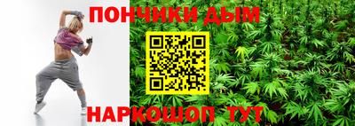 твердый Северобайкальск