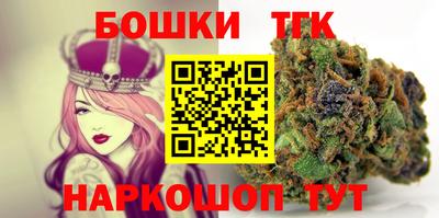 бутират Свободный