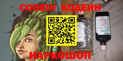 кокаин VHQ Севастополь