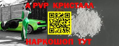 кокаин VHQ Севастополь