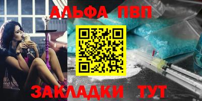 кокаин VHQ Севастополь