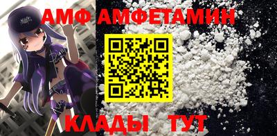 кокаин VHQ Севастополь