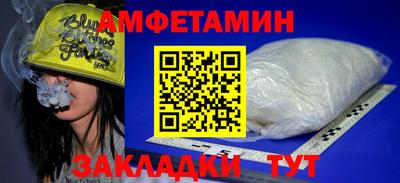 кокаин VHQ Севастополь