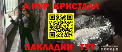кокаин VHQ Севастополь