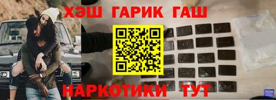 твердый Северобайкальск