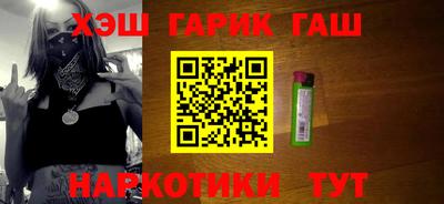 твердый Северобайкальск