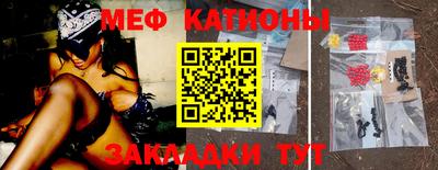 кокаин VHQ Севастополь