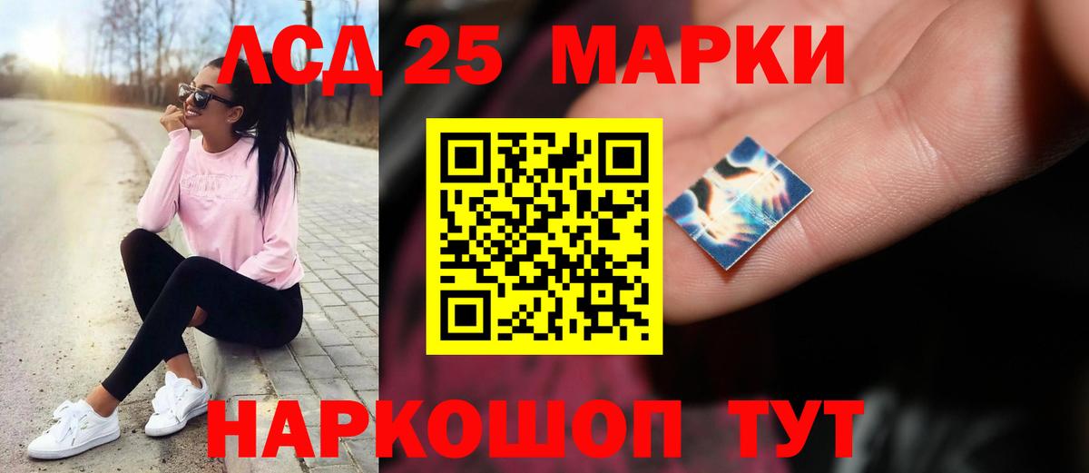 Элиста  ЛСД экстази ecstasy  LSD-25 экстази  Вход с VPN  ЛСД экстази кислота 