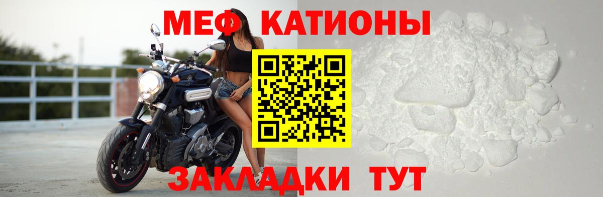 МЕФ VHQ  Вход с VPN  Мефедрон  Мефедрон  Элиста  МЯУ-МЯУ мяу мяу 