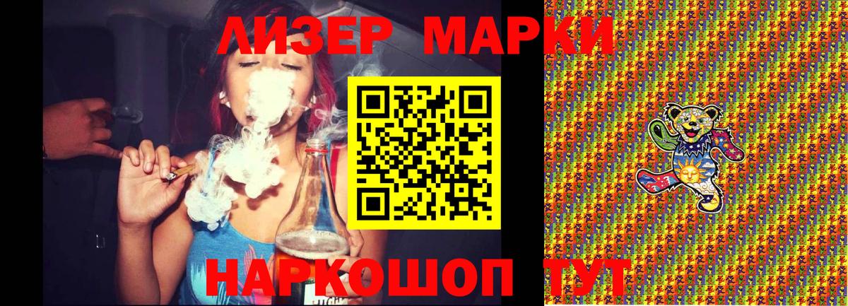 Элиста  Наркотические марки  Вход с VPN  Марки 25I-NBOMe 1500мкг  Марки 25I-NBOMe 1500мкг 