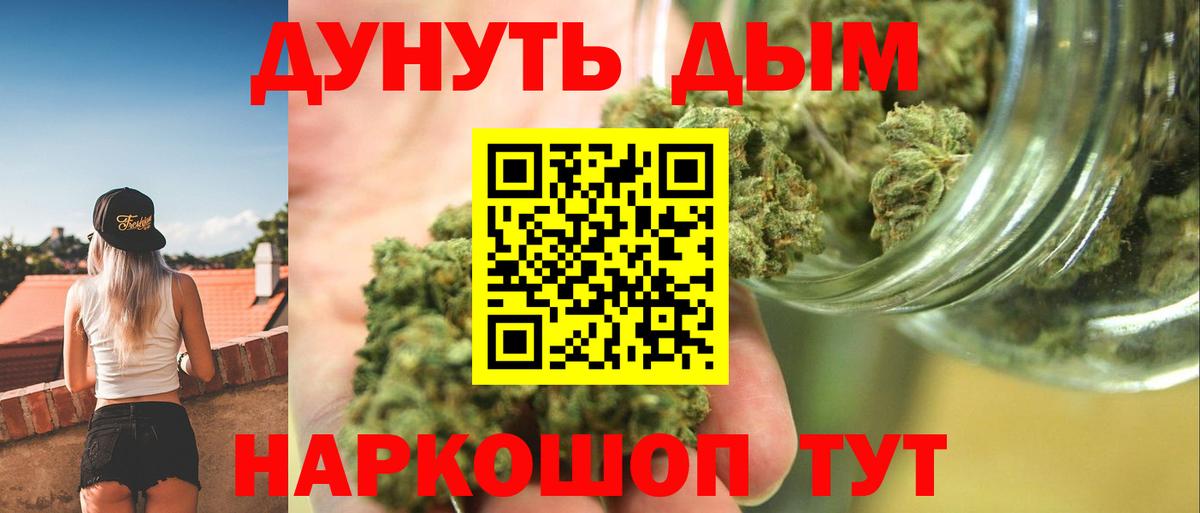 Шишки марихуана SATIVA & INDICA Элиста