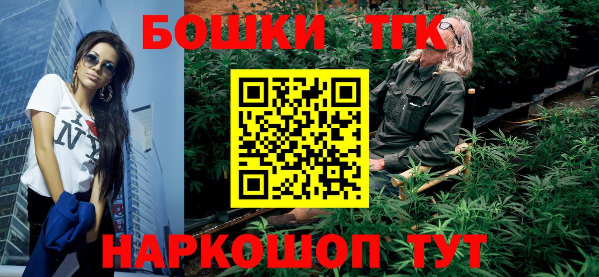 МАРИХУАНА VHQ  Бошки марихуана марихуана  Элиста  Вход с VPN  Канабис MAZAR 